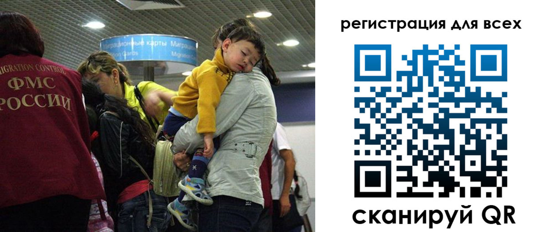 регистрация для школы в Усмани