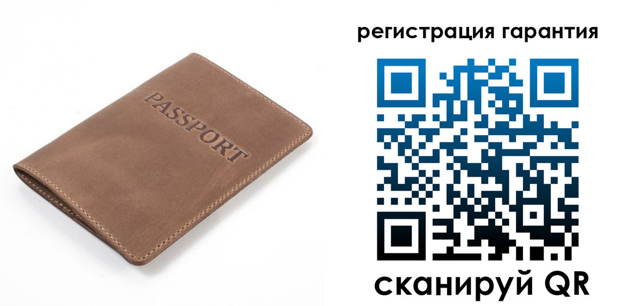 где прописаться в Усмани