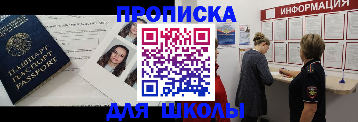 временная регистрация поиск в Усмани