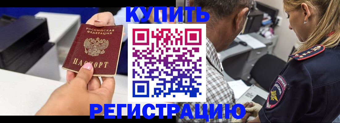 регистрация для дет. сада в Усмани