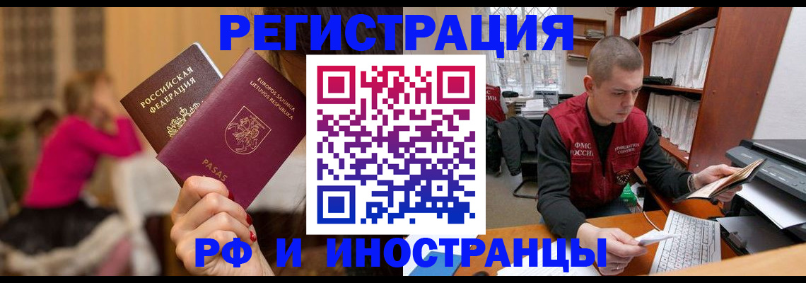 найти адрес прописки в Усмани
